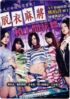 在线观看免费高清视频大全追剧 大侦探